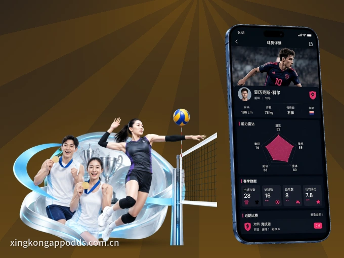 星空体育app客户端,看球更方便